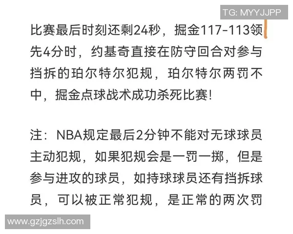 7月12日掘金与猛龙的精彩对决回顾与赛后分析